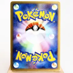 MP) Surfing Pikachu 089/090 Holo Pt2 2008 Pokemon Card Japanese w260-255 - Image 2