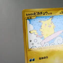 MP) Surfing Pikachu 089/090 Holo Pt2 2008 Pokemon Card Japanese w260-255 - Image 3