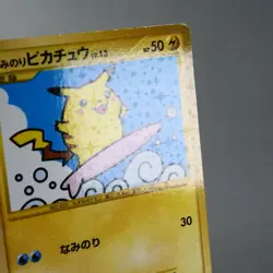 MP) Surfing Pikachu 089/090 Holo Pt2 2008 Pokemon Card Japanese w260-255 - Image 4