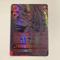 Digimon Card Ragnalordmon Ace Sp Rare Parallel - Image 1