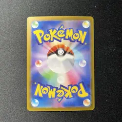 Gastly 080/071 AR -NM- Wild Force sv5k Art Rare Japanese Pokemon Card Japan - Image 2