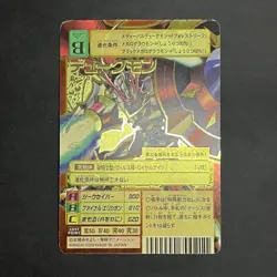 Old Digimon Card Dukemon Gold Etching Made In 2003 - Image 1