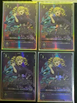 Digimon Card Game Violet Inboots Bt20-088 Parallel - Image 1
