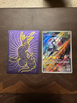 Pokemon TCG Miraidon SVP Black Star Promos Holo Card SVP013 Near Mint Condition - Image 4
