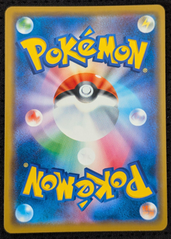 Japanese Pokemon Card N's Reshiram & Zekrom GX RR 036/049 SM11b NM US SELLER - Image 2