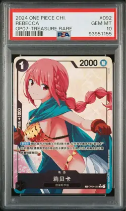 Rebecca PSA10 Treasure Rare Parallel One Piece Card Chinese Exclusive TCG - Image 1