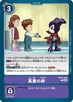 Digimon Card Game BT19-097 Bond of True Love (C Common) Cross Evolution [BT-19] - Image 1