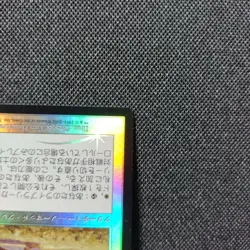 Mtg Weathered Wayfarer Japanese Foil - Image 5