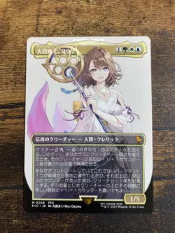 Mtg Grand Summoner Yuna Japan Edition Borderless - Image 1