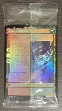 Mtg Foiljapanese Prerelease Lease Terra, Magical Adept Final Fantasy - Image 2
