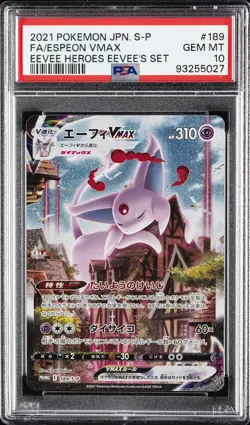 2021 POKEMON JPN S PROMO EEVEE HEROES EEVEE'S SET FULL ART/ESPEON VMAX PSA 10 - Image 1