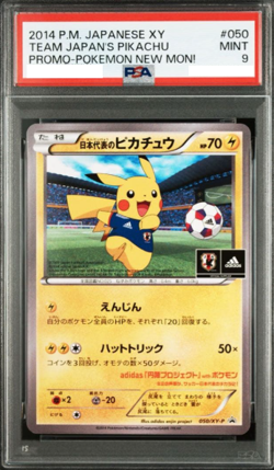 PSA9 TEAM JAPAN'S PIKACHU PROMO - POKEMON NEW MON！#050 JAPAN - Image 1