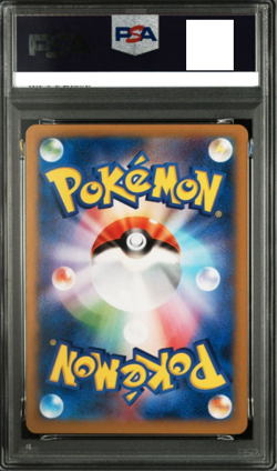PSA9 TEAM JAPAN'S PIKACHU PROMO - POKEMON NEW MON！#050 JAPAN - Image 2