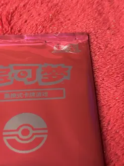 Pokemon Japanese Gym Promo Booster Pack Spring Pink - NEW 2022 - - Image 2