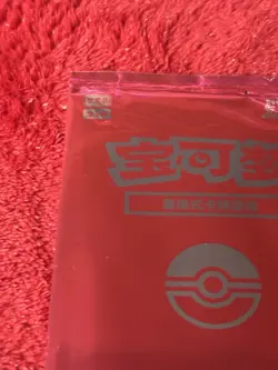 Pokemon Japanese Gym Promo Booster Pack Spring Pink - NEW 2022 - - Image 3