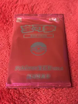 Pokemon Japanese Gym Promo Booster Pack Spring Pink - NEW 2022 - - Image 5