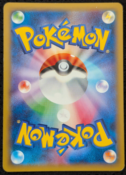 Japanese Pokemon Zekrom R 009/027 CP2 NM US SELLER - Image 2
