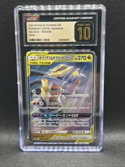 2019 POKEMON JPN SUN & MOON GG END #032 GARCHOMP & GIRATINA GX CGC 10 PRISTINE - Image 1