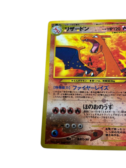 Pokemon Card Japanese Old Back Charizard No.006 condition M So - Image 2