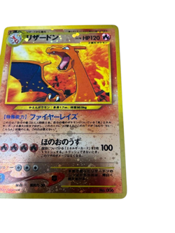 Pokemon Card Japanese Old Back Charizard No.006 condition M So - Image 3