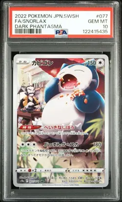 PSA10 Snorlax CHR 077/071 Dark Phantasma Pokemon Card GEM MINT - Image 1
