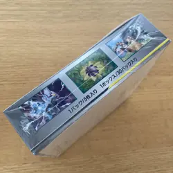 Pokemon Card Alter Genesis Booster Box Japanese Expansion Pack Sun & Moon - Image 2