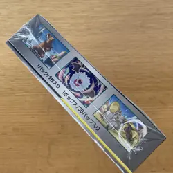 Pokemon Card Alter Genesis Booster Box Japanese Expansion Pack Sun & Moon - Image 4