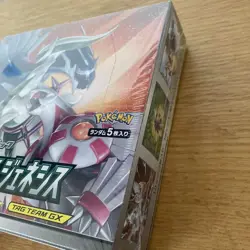 Pokemon Card Alter Genesis Booster Box Japanese Expansion Pack Sun & Moon - Image 5