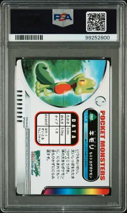 2004 CARDDASS POKEMON ADVANCED GENERATION ZUKAN CARD HOLO #082 TREECKO PSA 9 - Image 2