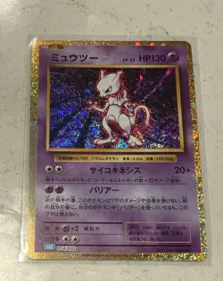 Mewtwo 014/032 CLK Classic Collection Japanese Pokemon Card - Near Mint NM - Image 1