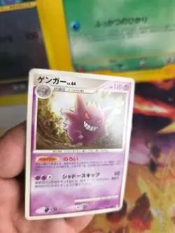 Pokemon Karte Card Gengar Advent Of Arceus Lv. 44 1. Edition japanese Exc - Image 2