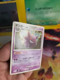 Pokemon Karte Card Gengar Advent Of Arceus Lv. 44 1. Edition japanese Exc - Image 3