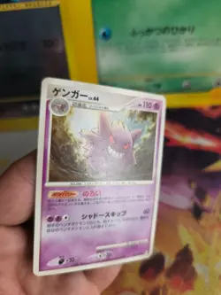 Pokemon Karte Card Gengar Advent Of Arceus Lv. 44 1. Edition japanese Exc - Image 4