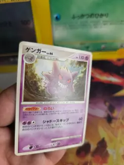 Pokemon Karte Card Gengar Advent Of Arceus Lv. 44 1. Edition japanese Exc - Image 5