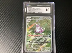 CGC 10 Gem Mint Nidoking 174/165 Holo Art Rare Japanese 151 Pokemon Card 2023 - Image 1