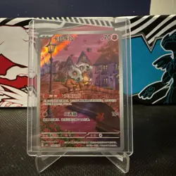 Pokemon TCG Exclusive Chinese Gem Vol.3 Cubone CBB3C 04 07 Holo Card - Image 1