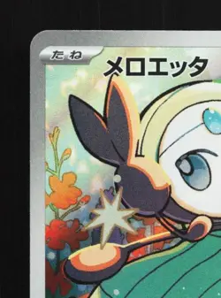 Meloetta 022/021 NM Starter Set Mega Japanese Pokemon Card TCG - Image 4