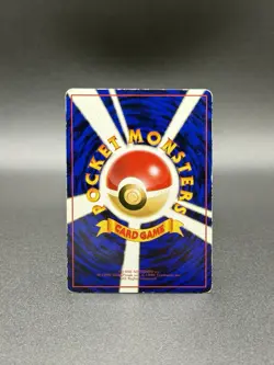 Squirtle No. 007 Vending Machine Cards Series 1 (Blue) 1998 Pokemon Japanese - Image 4