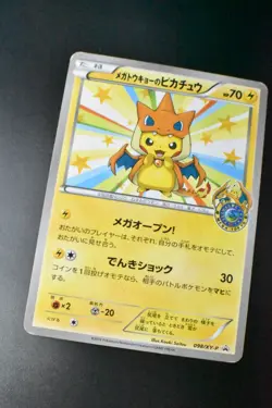 Mega Tokyo's Pikachu 098/XY-P XY Promo 2014 Japanese Pokemon Card - Image 3