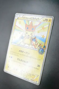 Mega Tokyo's Pikachu 098/XY-P XY Promo 2014 Japanese Pokemon Card - Image 4