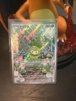 Petilil 091/086 AR SV11B Black Bolt Japanese Pokemon Card TCG US Seller - Image 1