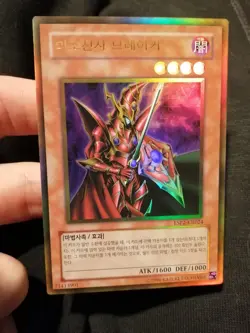 Yugioh Korean Card Breaker the Magical Warrior ESP2-KR024 Gold Rare NM - Image 1