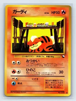 Pokemon card Growlithe No.058 Old Back Glossy Vending Series 3 Japanese MP - Image 1