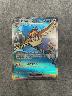 Pokemon Card Pidgeot EX SAR 136/108 SV3 Ruler of the Black Flame Japanese NM - Image 1