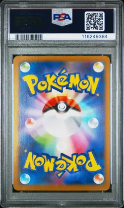PSA 10 Articuno AR 102/100 Battle Partners sv9 JP Pokemon Card 2025 GEM MINT - Image 2