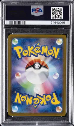 2023 POKEMON JPN SV1A-TRIPLET BEAT ART RARE #080 MAGIKARP PSA 10 - Image 2