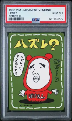 1998 POKEMON JPN VENDING SER III LOSEU PSA 10 - Image 1