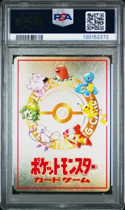 1998 POKEMON JPN VENDING SER III LOSEU PSA 10 - Image 2