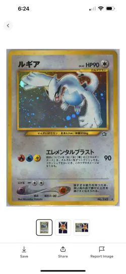 Pokemon Neo Genesis Japanese Lugia 249 PSA 8 - Image 5