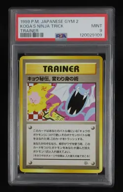 PSA 9 Pokemon Card Koga's Ninja Trick Japanese Trainer Gym Challenge Banned Art - Image 1